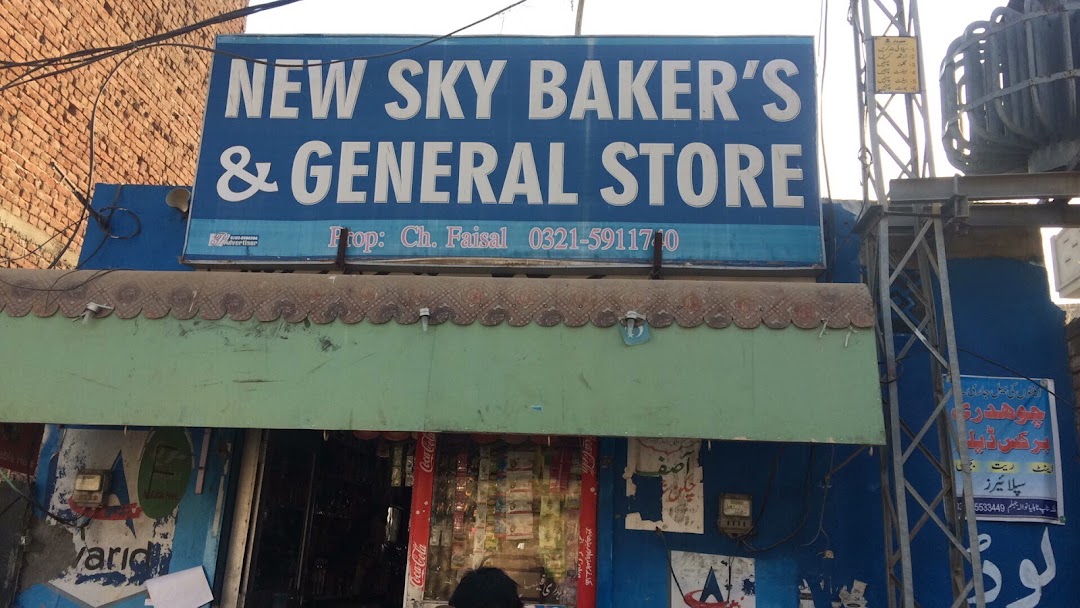 New Sky Bakers & General Store