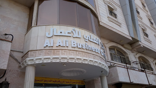 مكتب الفن الفريد للاستشارات الهندسية