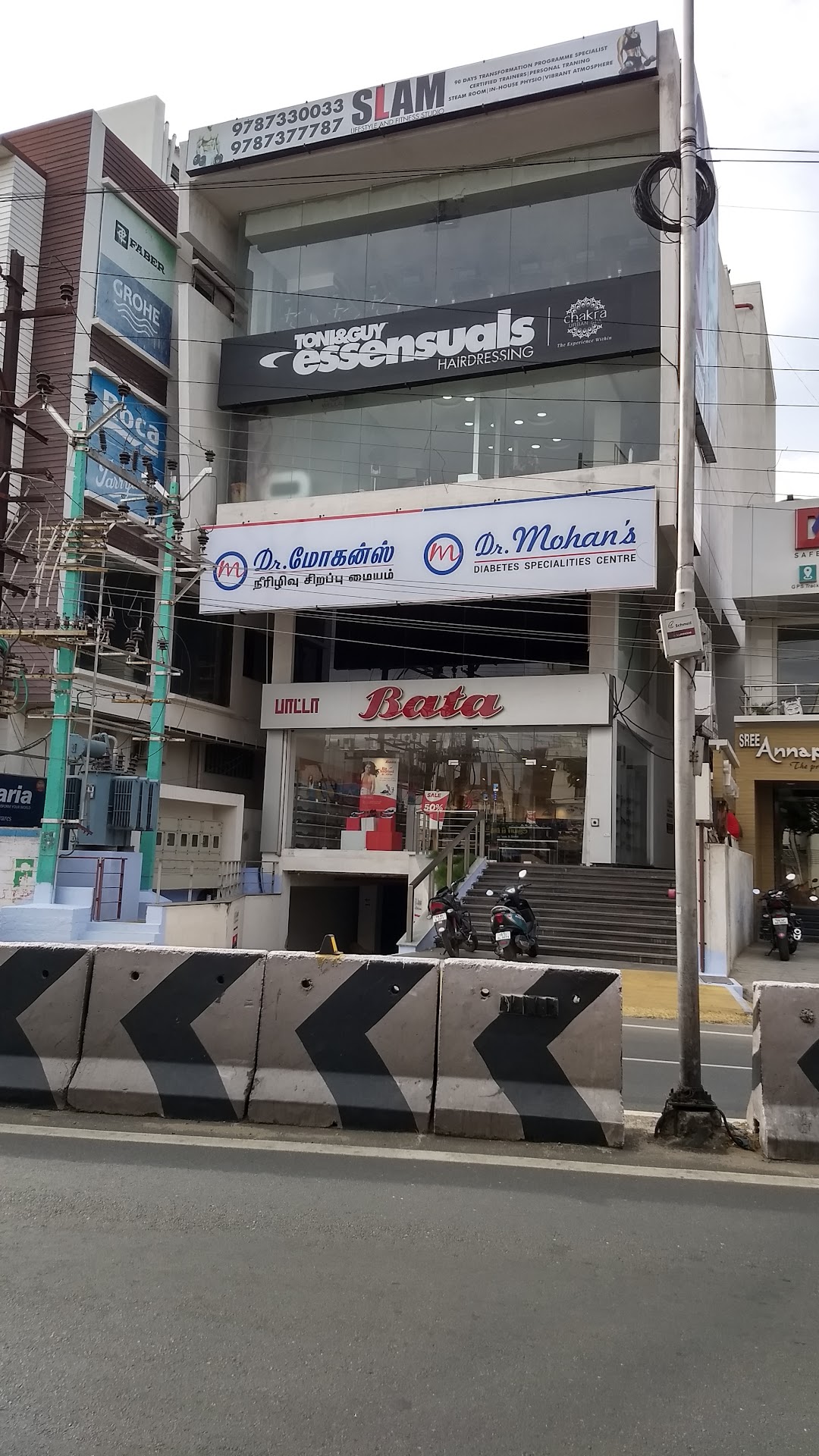 BATA Showroom