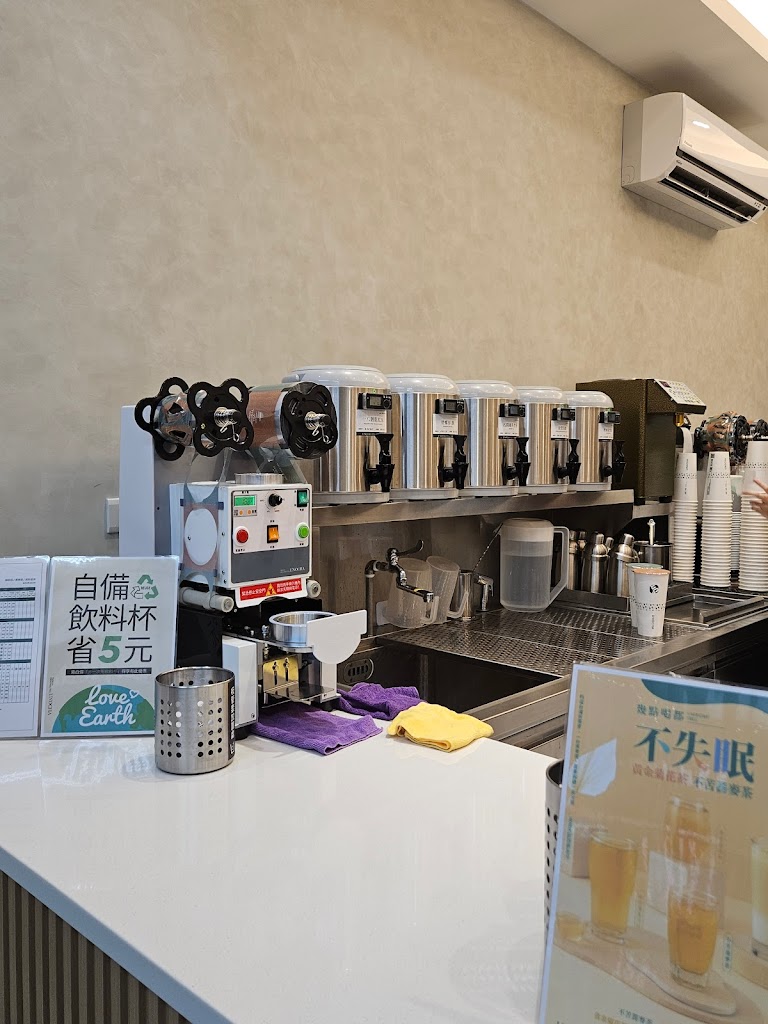 烏弄原生茶飲 桃園南崁店 的照片
