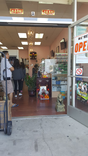 Beauty Supply Store «Nailis Supply Store», reviews and photos, 8038 Garvey Ave, Rosemead, CA 91770, USA