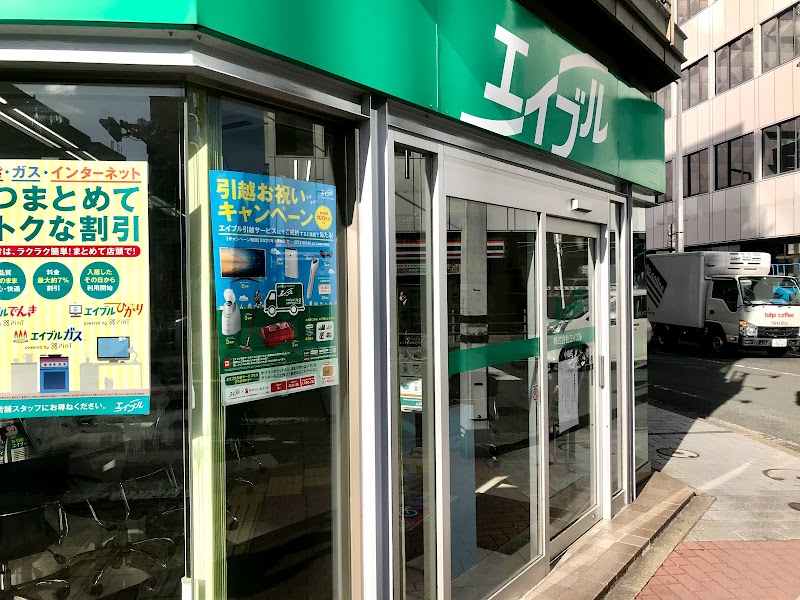 株式会社エイブル 小倉店