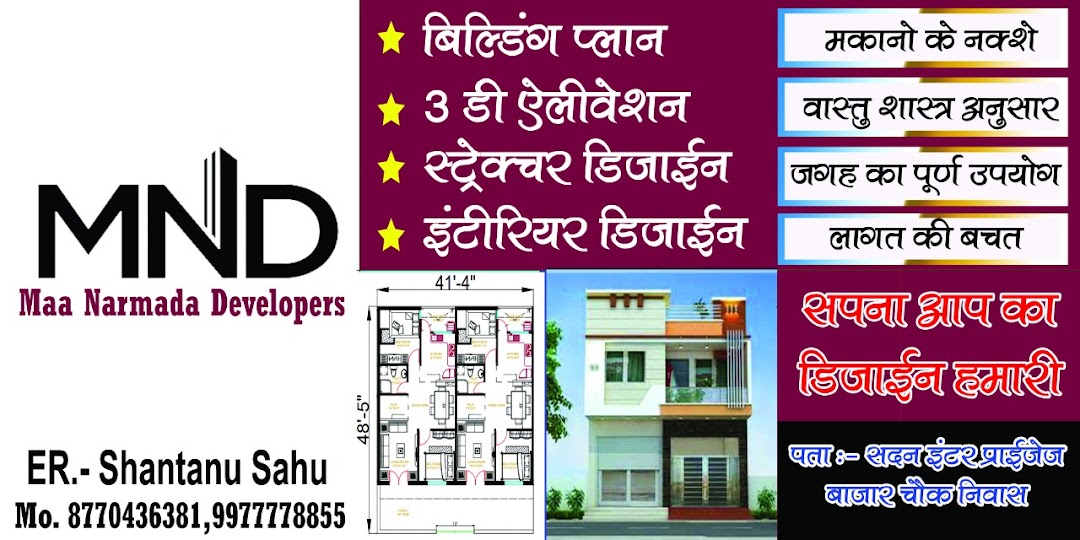 Maa Narmada Developers