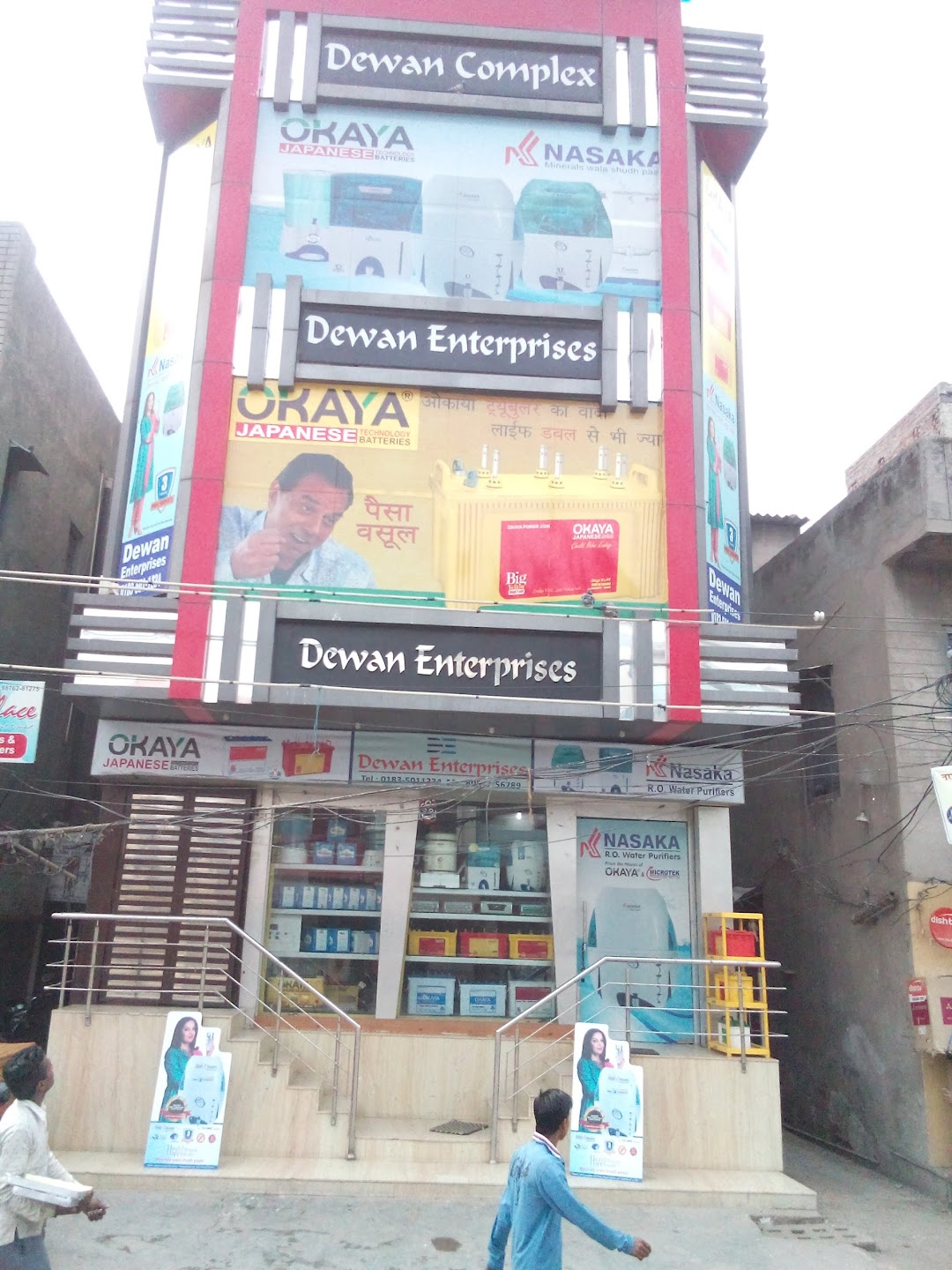 Dewan Enterprises