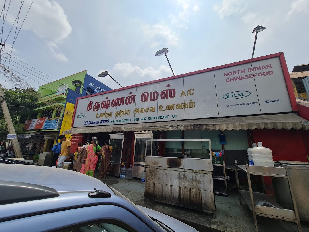 Krishnan Mess