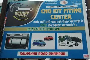 Keshav Motors CNG fitment and testing center image