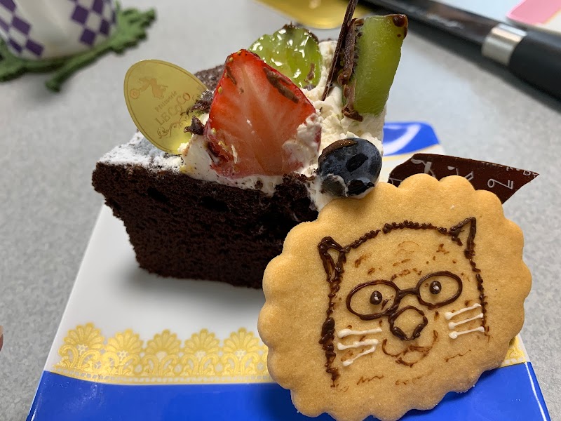 パティスリー ル ココ 埼玉県毛呂山町岩井西 洋菓子店 パン グルコミ