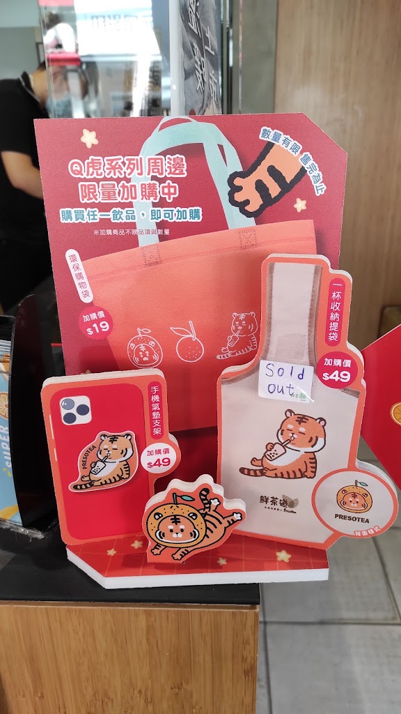 鮮茶道（鹽行中正） 的照片