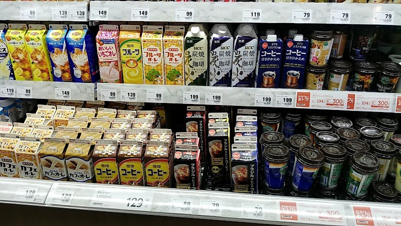 スーパーセンタートライアル富田林店 大阪府富田林市西板持町 ディスカウント ストア グルコミ