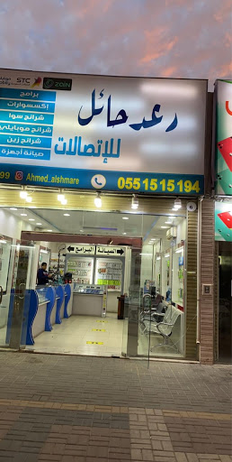 طوكيو للاتصالات