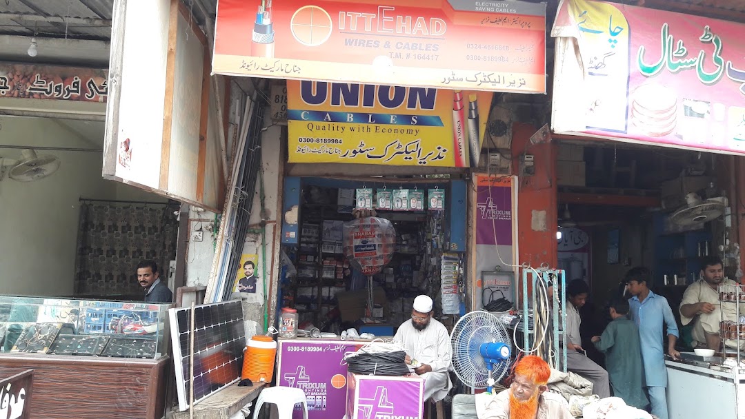 Nazir Electric Store