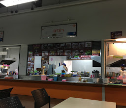 ร้านเคี้ยง ราดหน้าศรีจันทร์ ศูนย์อาหารและบริการ 4 photo