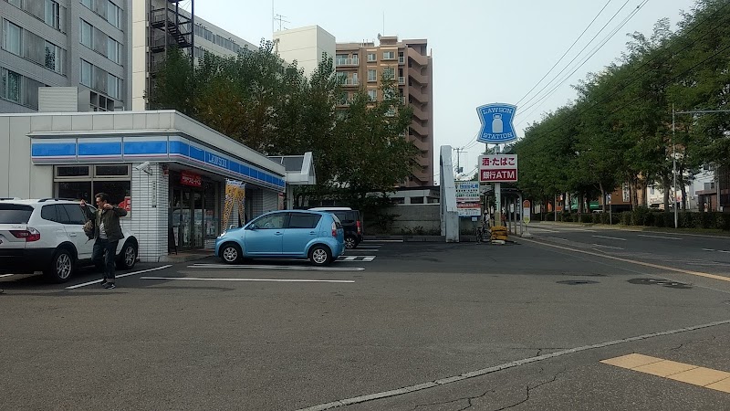 ローソン 札幌ひばりが丘駅前店