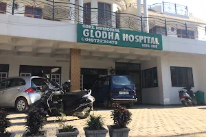 SDKL Memorial Glodha Hospital image