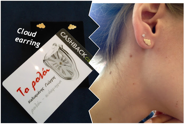 Αριθμός τηλεφώνου ΤΟ ΡΟΛΟΪ Καλιαμάνη Γ. Αθανασία