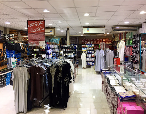 الناصر للملابس الرجالية 