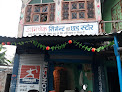 Abhishek Cement And Rud Store