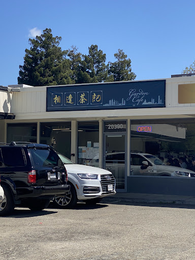 Garden Cafe image