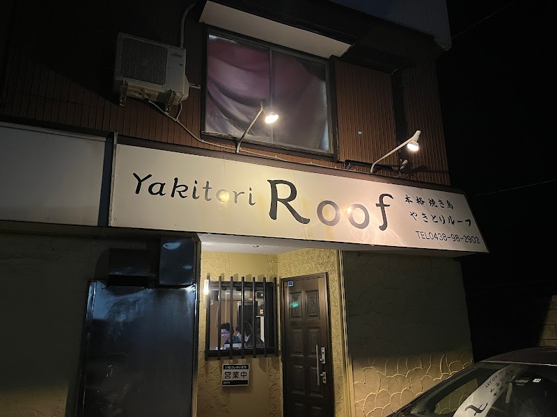 yakitori Roof ヤキトリ ルーフ