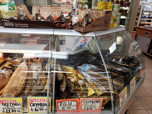 Supermarket «Brighton Bazaar», reviews and photos, 1007 Brighton Beach Ave, Brooklyn, NY 11235, USA