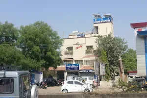 Joshi Hospital & Man Arogya Kendra image