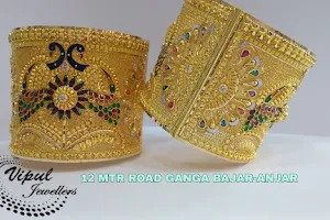 Vipul jewellers image