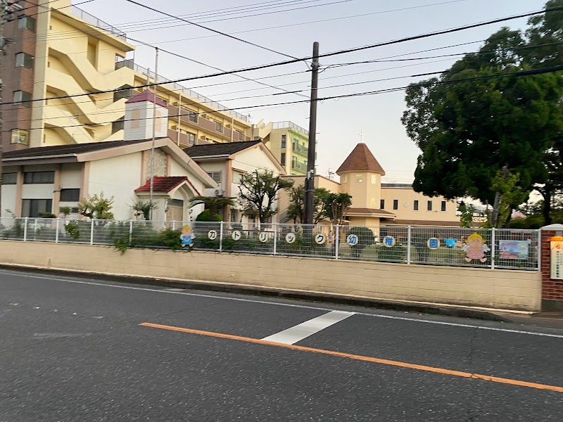 幼保連携型認定こども園 カトリック志布志幼稚園