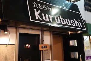 Kurubushi image