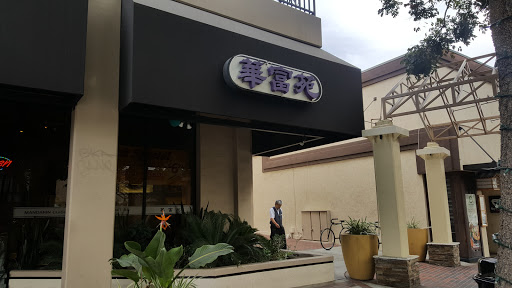 Singaporean restaurant Burbank