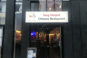 Tang Hotpot 唐火锅 image