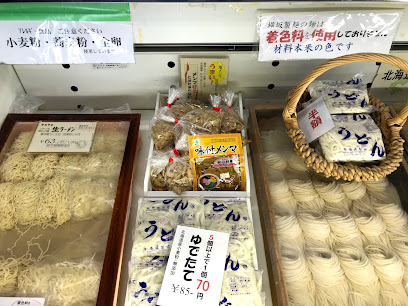 （有）横坂製麺 本店