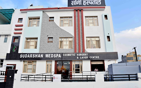 Soni Burn and Plastic Surgery Hospital image