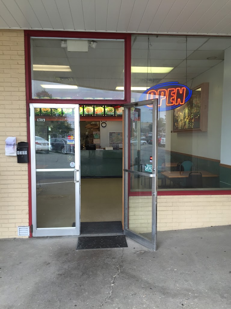 New China House Monroeville, PA 15146 Menu, Reviews, Hours & Contact