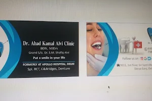 Dr Ahad Kamal Alvi Clinic image