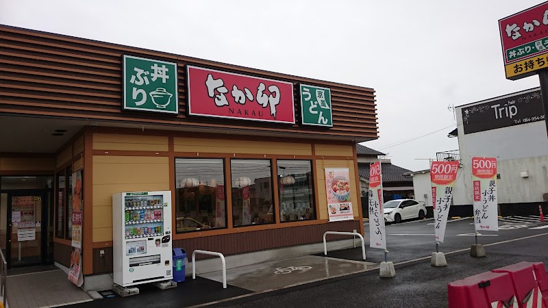 なか卯 福山曙店 広島県福山市曙町 ファースト フード店 グルコミ