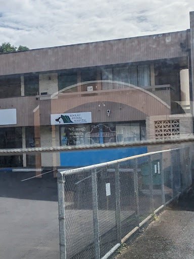 Koolau Animal Hospital image