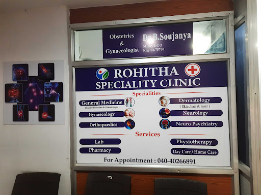Rohitha Speciality Clinic - Dr.B.Soujanya- Obstetrics & Gynecology and infertility Clinic