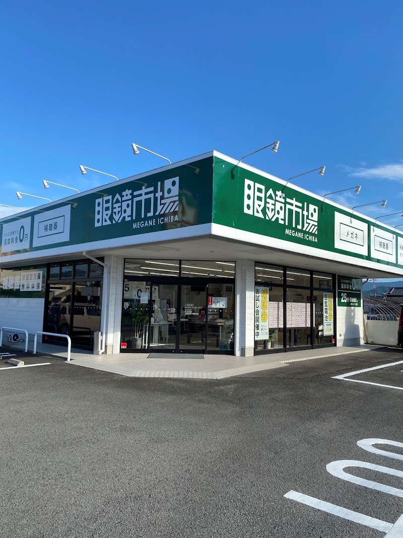 眼鏡市場 和歌山貴志川店