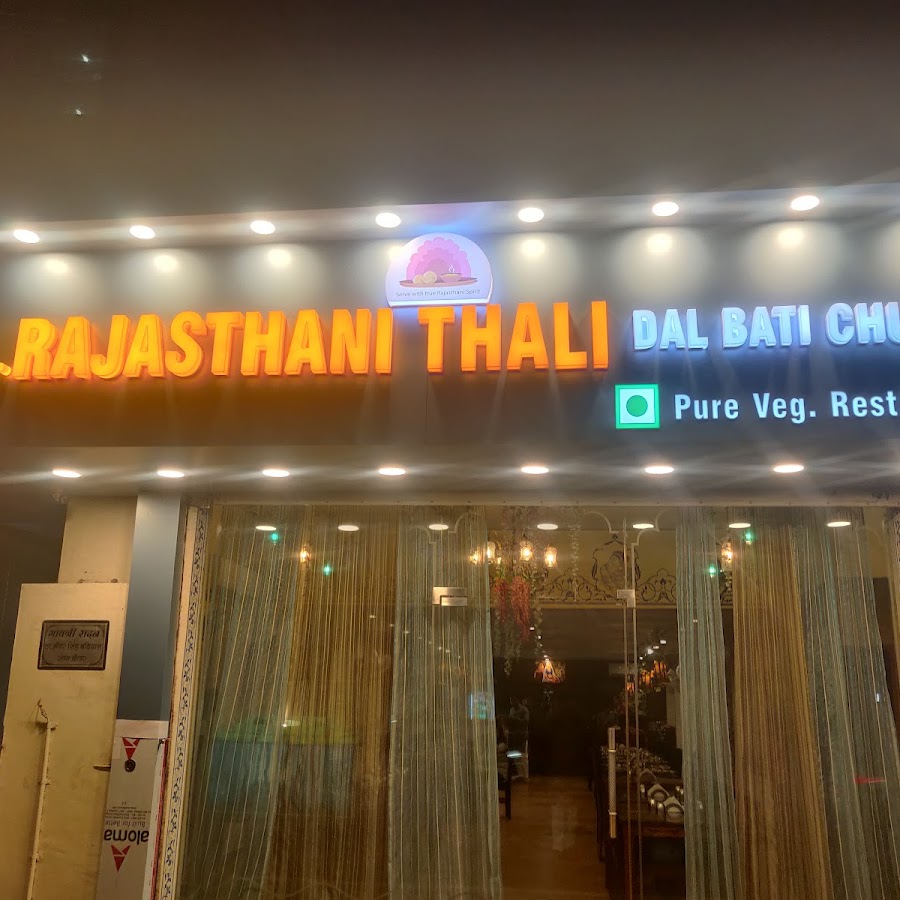 Rajasthani Thali Dal Bati Churma