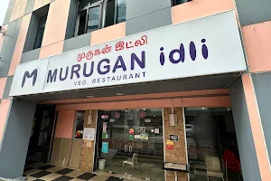 Murugan Idli Shop image