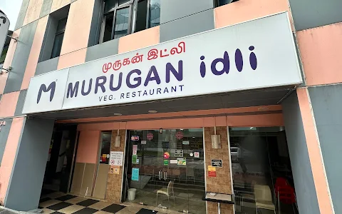 Murugan Idli Shop image