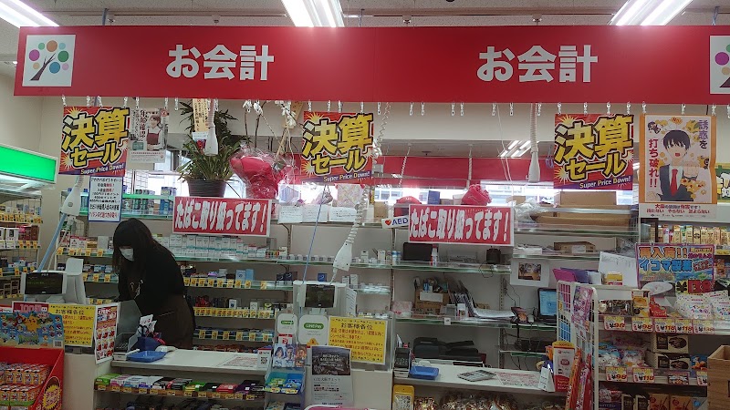 ドラッグアカカベ柏原大正店 大阪府柏原市大正 ドラッグ ストア グルコミ
