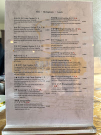 Fathers Korean Restaurant à Schwalbach am Taunus carte