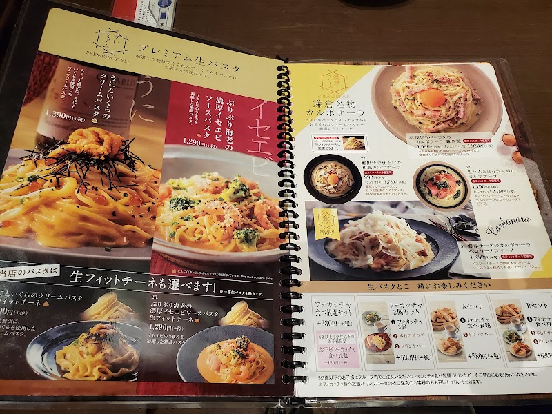 鎌倉パスタ イオンモール木更津店 千葉県木更津市築地 イタリア料理店 グルコミ