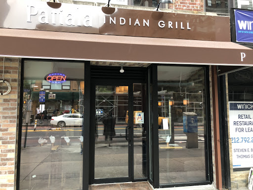Patiala Indian Grill