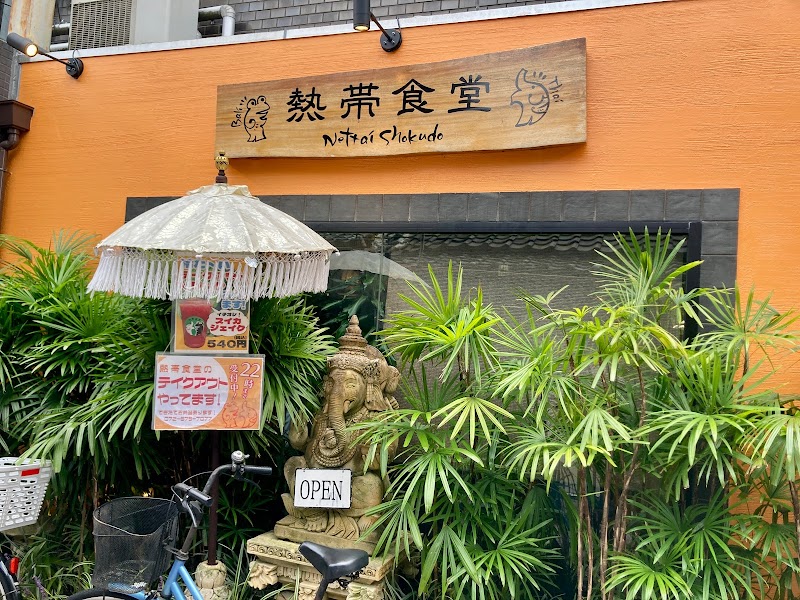 熱帯食堂 高槻本店