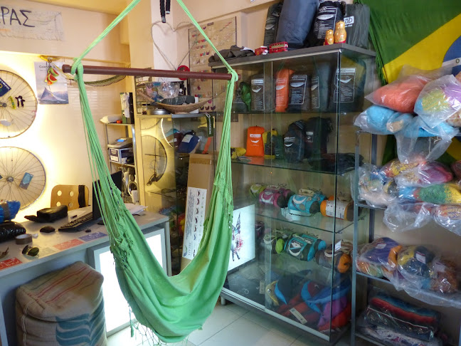 Το Σπίτι Της Αιώρας - La Casa De Hamacas - Κατάστημα
