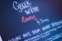 Yamas mezé restaurant & weinbar Bochum à Bochum menu