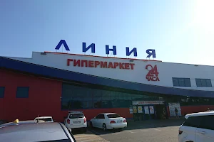 Gipermarket Liniya image