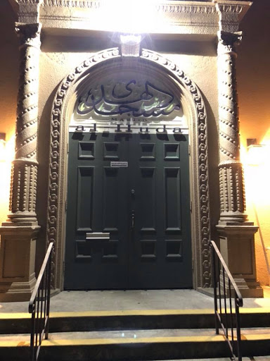 Mosque «Masjid Al-Huda», reviews and photos